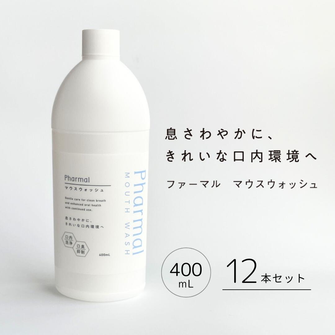 はじめてのかたへ｜アイポッシュ - 次亜Cl酸（弱酸性）の除菌・消臭吹きつける