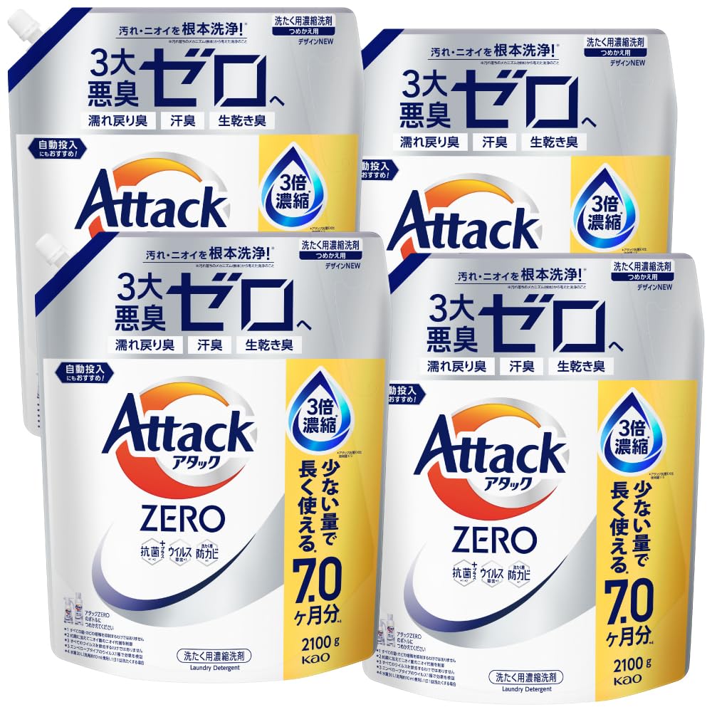 殴り込み 【入れもの売りわたす】ZERO 流動性史上 目ざましいの身ぎれい力。不毛気泡管水準器の消臭力 詰め替え 2100ｇ×4個
