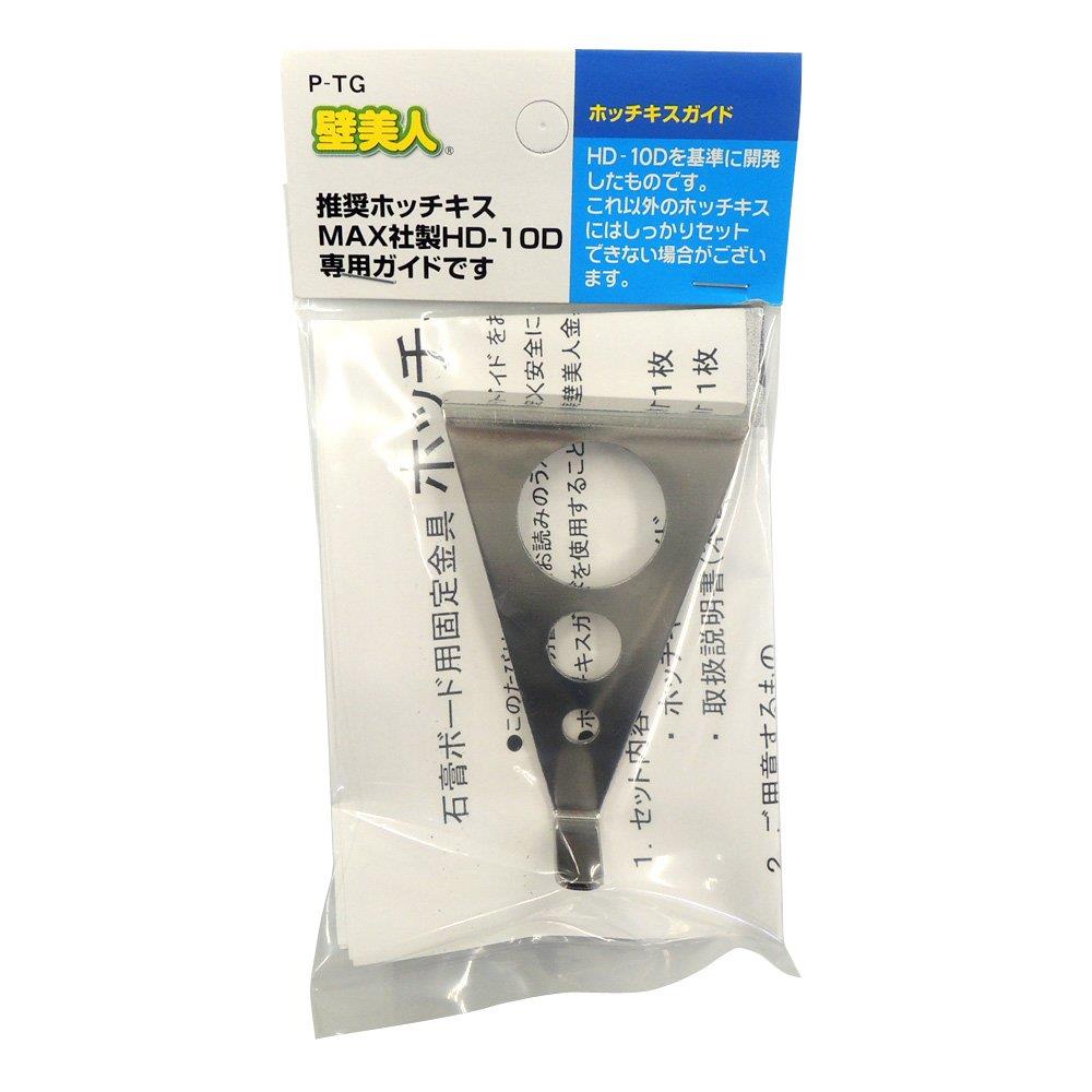7/9まで 15000→11000壁美人 7/9まで 15000→11000壁美人