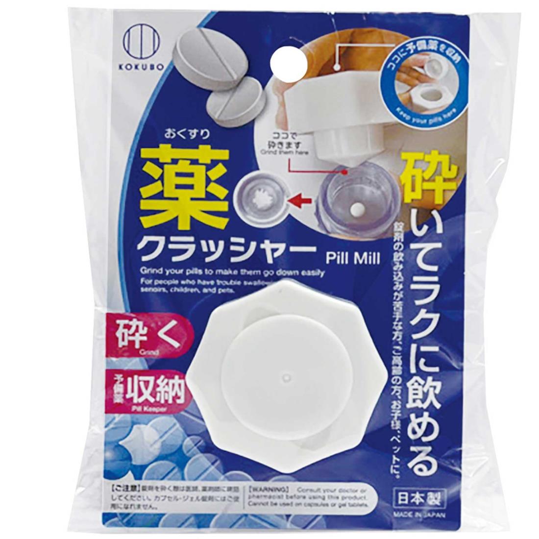 受験ごくらく・妙薬100錠 20250605034549_114_1.jpg