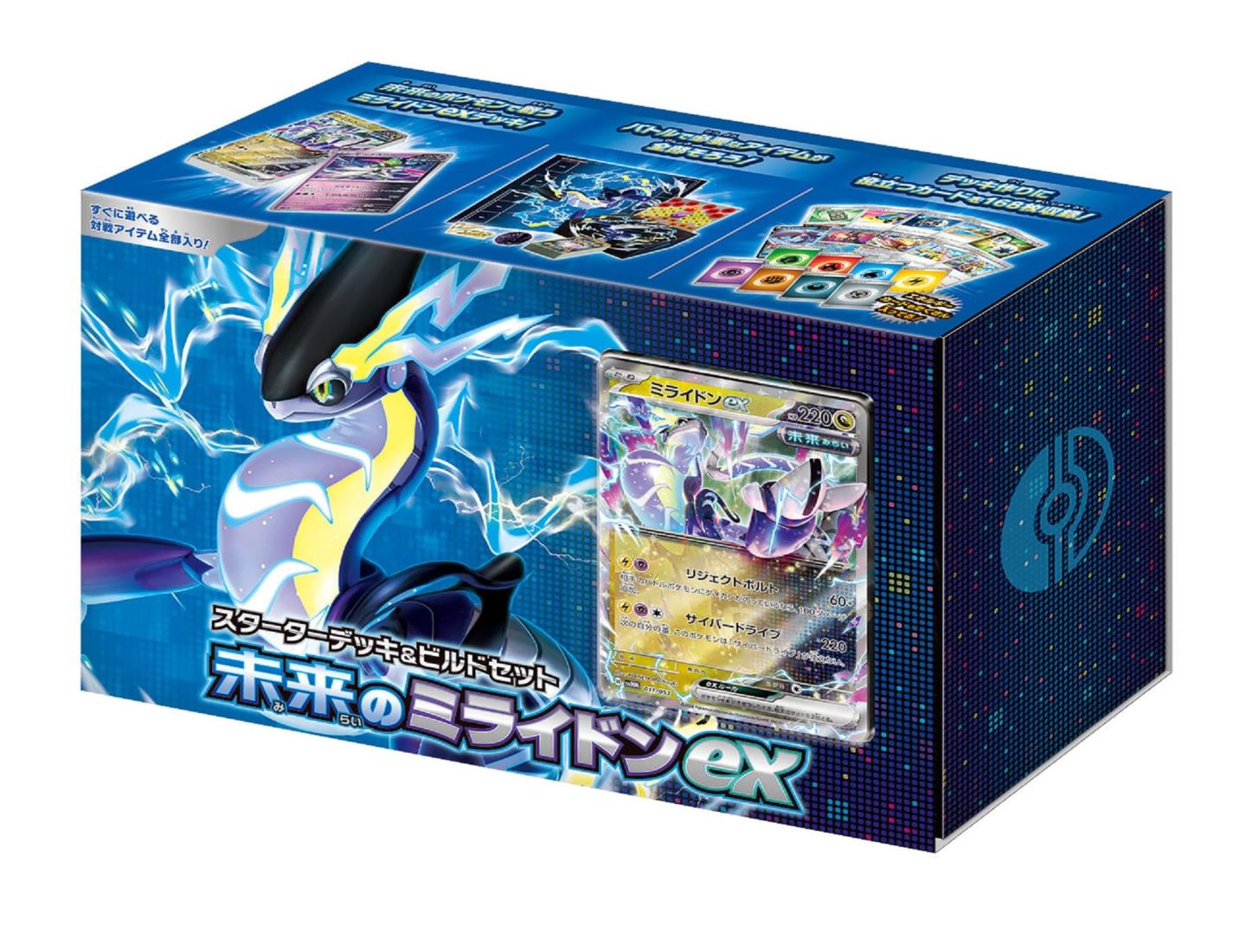 楽天市場】［2種セット］ポケモンカードゲーム スカーレット