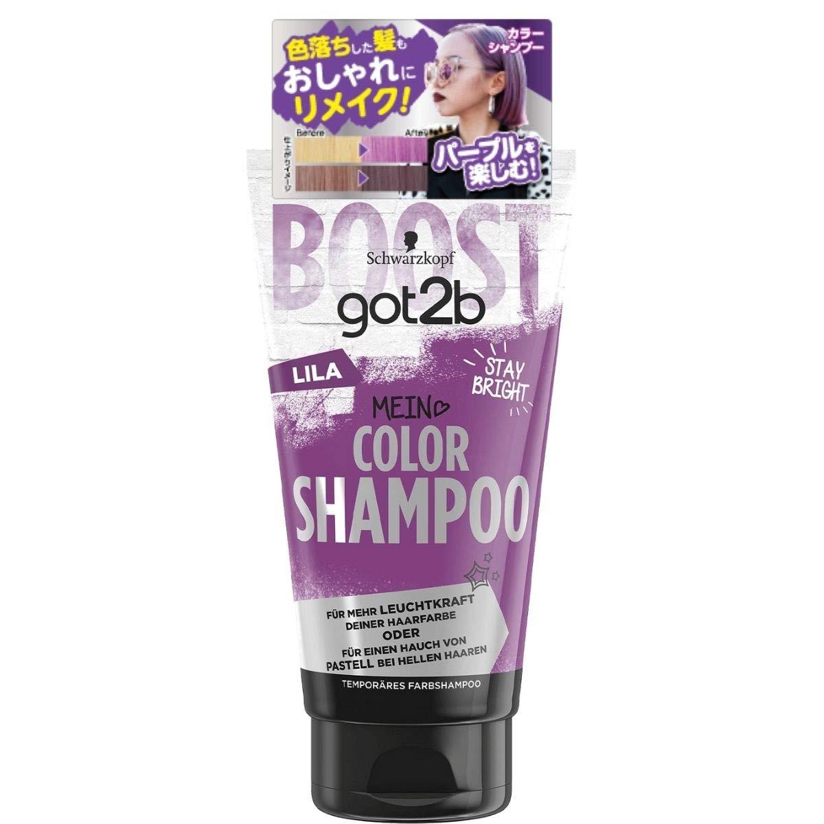 お値下げ⭐️Na.be ヘアカラーシャンプー　2本セット 51euk3aNzVL._AC_UL210_SR210,