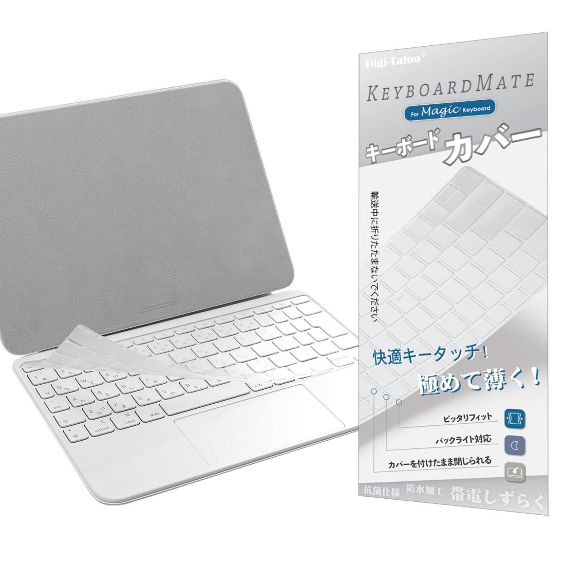 Apple Magic Keyboard Folio 日本語配列 Magic Keyboard Folio for iPad (A16) - Japanese - Apple