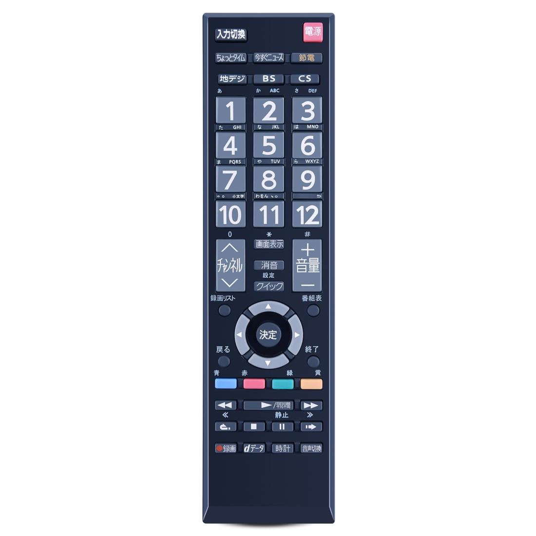 楽天市場】テレビリモコン CT-90389 for TOSHIBA 東芝 テレビリモコン