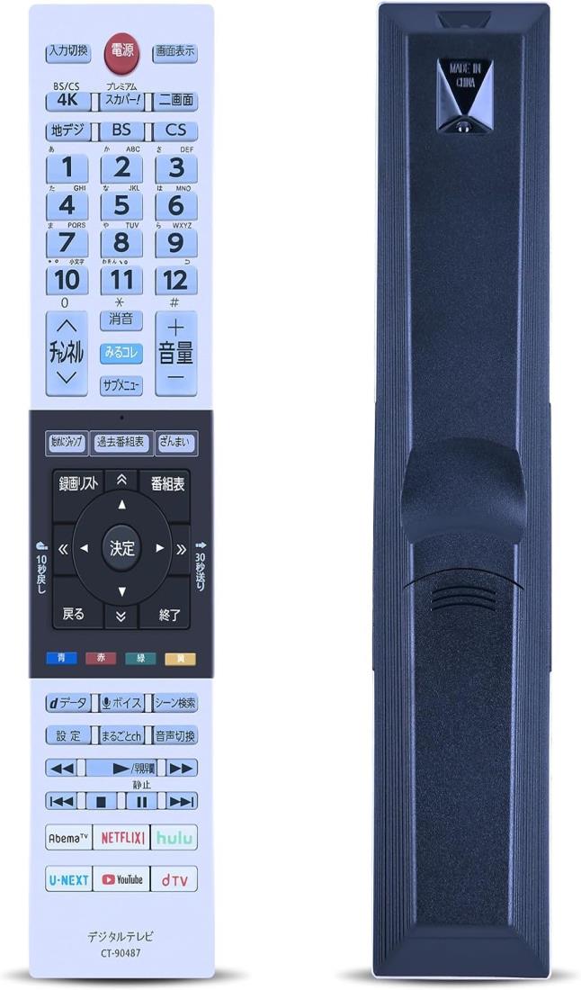 楽天市場】テレビリモコン CT-90487 for TOSHIBA 東芝 レグザ リモコン