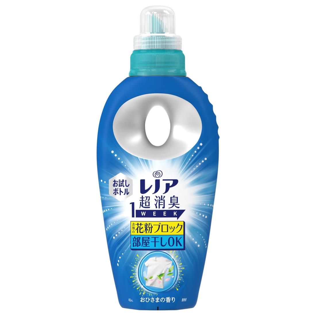 【日用品】１セット限定です‼️レノアハピネス・ボールド・きき湯・牛乳石鹸 日用品】1セット限定です‼️レノアハピネス・ボールド・きき湯