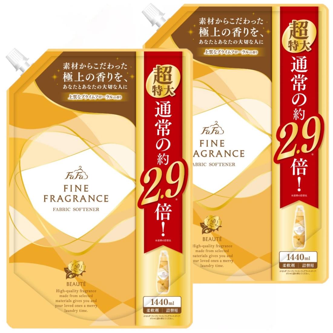 【まとめ買い】 ファーファ ファインフレグランス 柔軟剤 ボーテ 1440ml 超特大容量 詰替 プライムフロ ーラルの香り ×2個セット