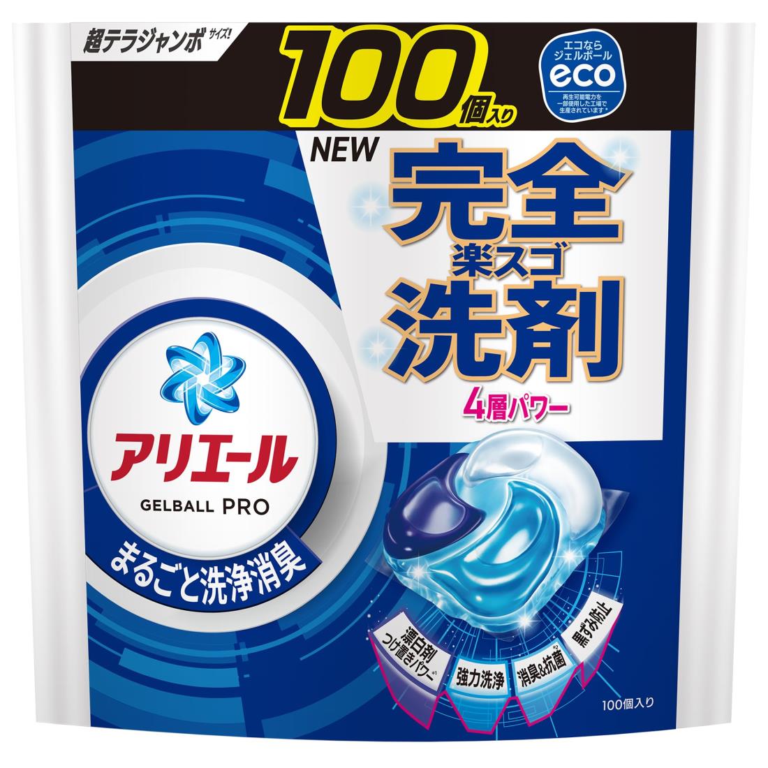楽天市場】【70個入×2袋】アリエール洗濯洗剤 ジェルボール プロ 部屋