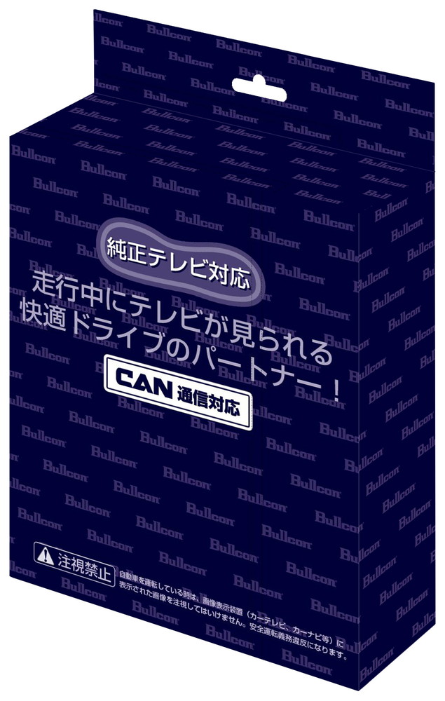 楽天市場】Bullcon(フジ電機) FreeTVing ステアリングスイッチ