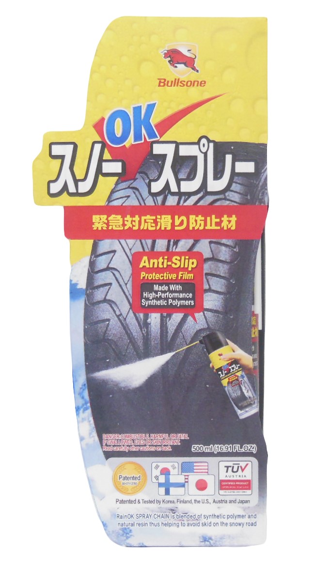 楽天市場 スプレー式タイヤチェーン Snow Grip スノーグリップ 1本販売 Tyre Grip タイヤグリップ クラフトマン