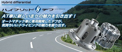 CUSCO(クスコ) ハイブリットデフ トヨタ クラウンロイヤル GRS182 03.12～ [LSD] HBD160A｜ななこ屋店