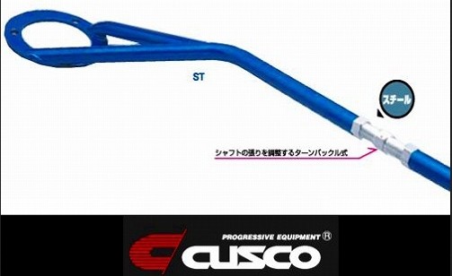 CUSCO(クスコ) ストラットバー【フロント】スズキ アルト CM11 1988/09-1990/01 2WD 550cc 550ccT 寒冷地仕様不可 [タワーバー] 602510A