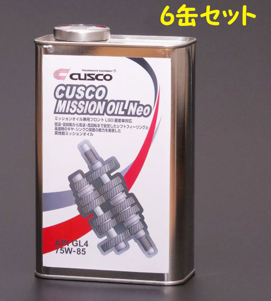CUSCO(クスコ) ミッションオイルNeo 75W85 1L×6缶 品番：010 002 M01A
