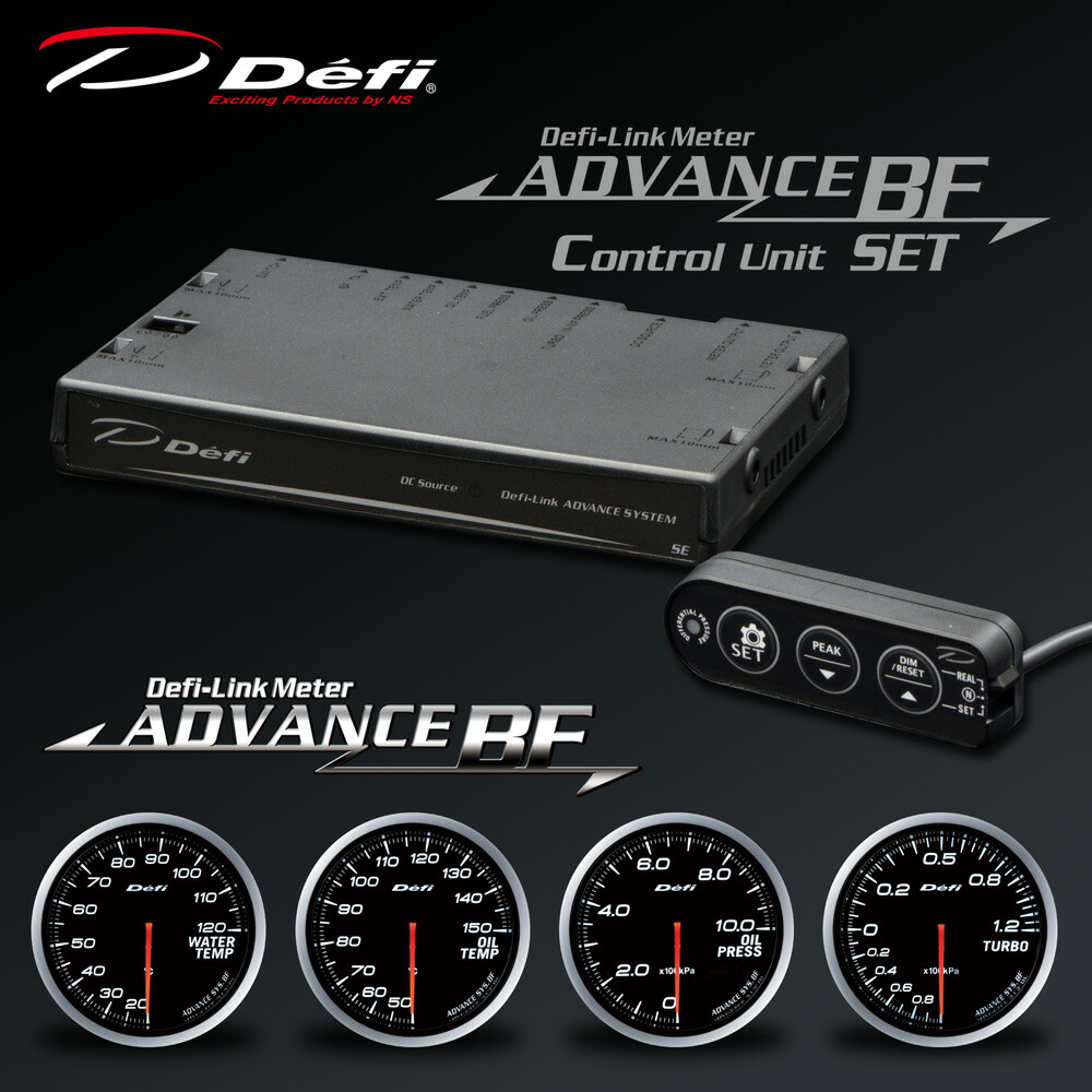 楽天市場】デフィ(Defi) アドバンス BFメーター φ60 5点セット 