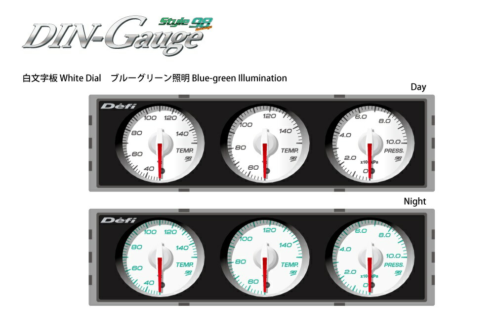 楽天市場】【ほぼ全品P2倍以上！1/1～1/5迄】Defi DIN-Gauge DF14403 3
