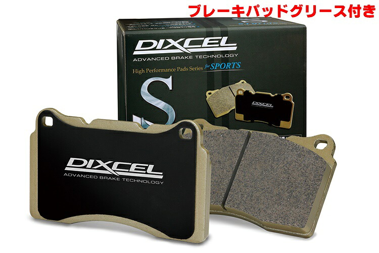DIXCEL(ディクセル) ブレーキパッド Sタイプ フロント ホンダ プレリュード/インクス BF1 25/9- 品番：S341225