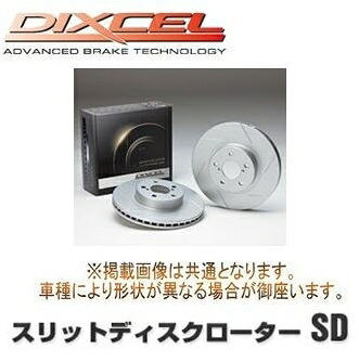 DIXCEL ディクセル スリットディスクローターSD リア左右セット トヨタ RAV4 ACA31W/ACA36W 07/06～ SD3159082S