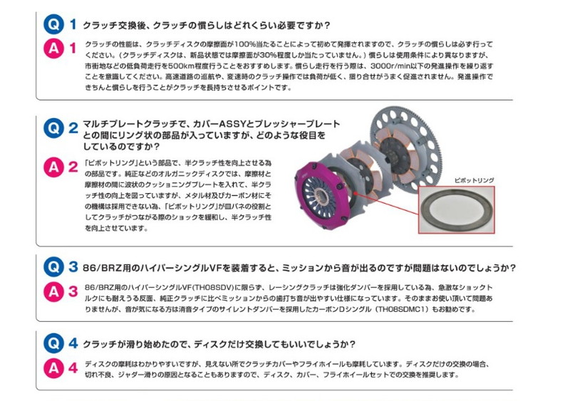 贈呈 エクセディ ウルトラファイバー クラッチディスク トヨタ