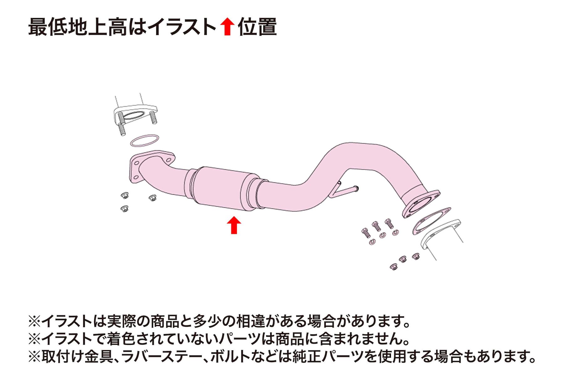 [個人宅配送可能] FUJITSUBO(フジツボ) フロントパイプ ホンダ シビック 6BA-FK7 2020/01-2021/09 品番：610-52102