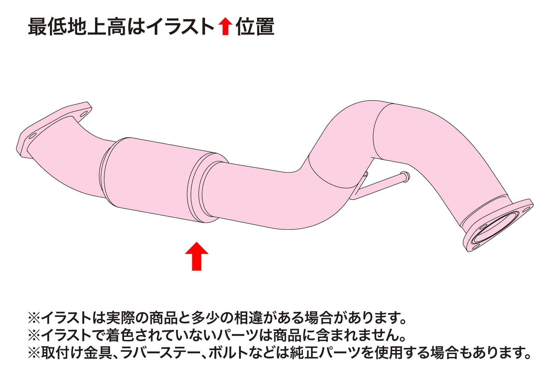 [個人宅配送可能] FUJITSUBO(フジツボ) フロントパイプ ホンダ シビック タイプR DBA・6BA-FK8 2017/09-2022/09 品番：610-52104