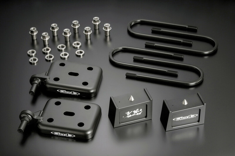 Genb(玄武) スーパーダウンブロックシステム ［3.0インチ/-75ミリ］ 品番：SDS30H