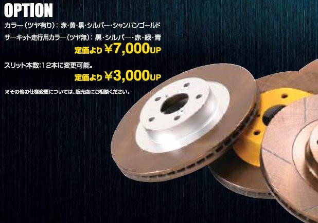 Glanz グラン 輸入車用ハードブレーキローター フロント メルセデスベンツ Clクラス 03 9 07 2 Amg Cl65 ブレーキローター Onpointchiro Com