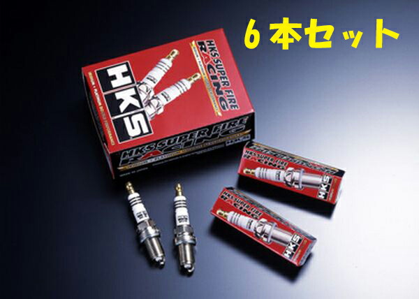 HKS プラグ スーパーファイヤーレーシング Mシリーズ M45 トヨタ 2 GA61 85 1-86 品番 セリカXX 6本セット