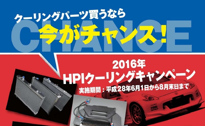hpiのエンジンカー 2025年最新】Yahoo!オークション -hpi ラジコン エンジンの中古