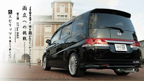 柿本レーシング Gtbox 06 S ダイハツ ソニカ Cba L405s Kf Det 06 06 マフラー D Av Drop Com