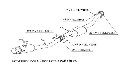 [個人宅配送可能] 柿本 改 マフラー Regu.06&R 日産 180SX E-RPS13 96/8-98/12 品番：N21338｜ななこ屋店