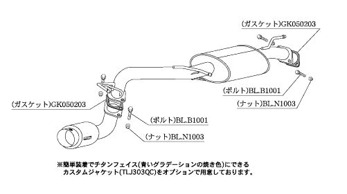 [個人宅配送可能] 柿本 改 マフラー hyper GTbox Rev. スズキ アルトラパン TA-HE21S 02/10-07/5 品番：S41310｜ななこ屋店