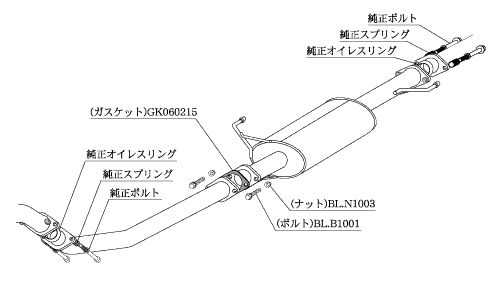 柿本 改 センターパイプ トヨタ アルファード ノーマルバンパーグレード TA-MNH10W 02/5-07/6 品番：TCP364