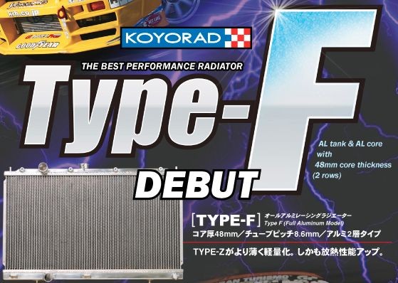 新古品トヨタ AE86 KOYOラジエーター アルミ2層 レビン トレノ 4AG KOYORAD ラジエーター TYPE-F/アルミ2層タイプ(48mm) レビン