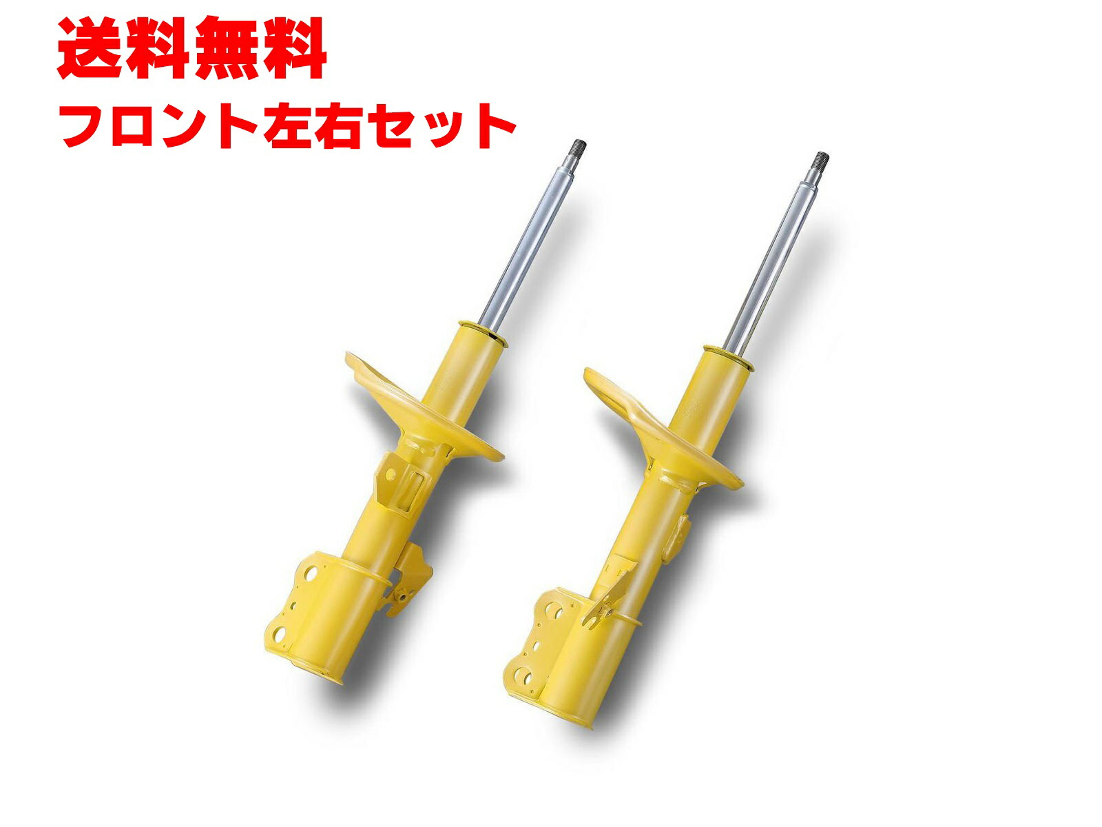 [個人宅直送可]KYB(カヤバ) ショックアブソーバー Lowfer Sports フロント左右セット ホンダ S-MX RH1 96/11-99/09 1000001- 品番：WST3009R/WST3009L