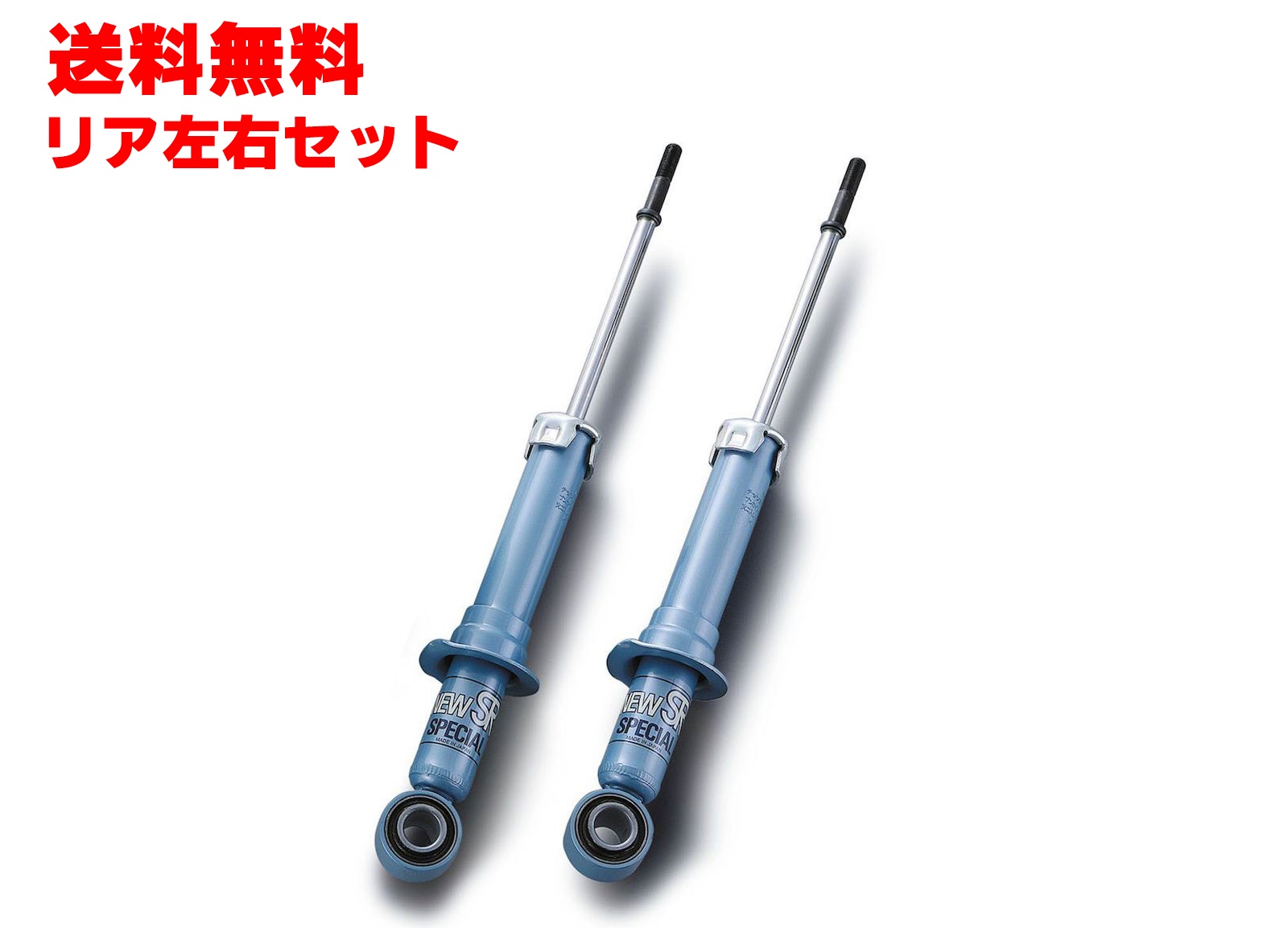 KYB(カヤバ) ショックアブソーバー NewSR SPECIAL リア左右セット スズキ ワゴンR MH55S 17/02- 品番：NSF1354  | ななこ屋楽天市場店