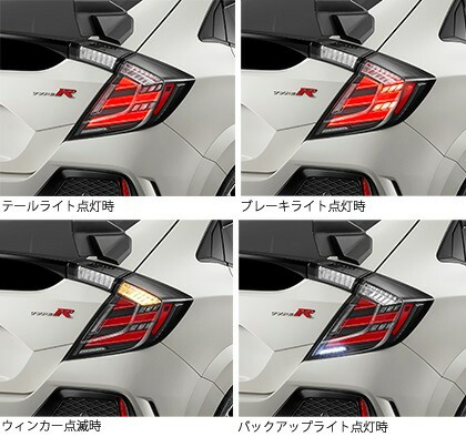 ポケットいっぱい FK7,FK8テールランプ | giulianacividanes.com.br