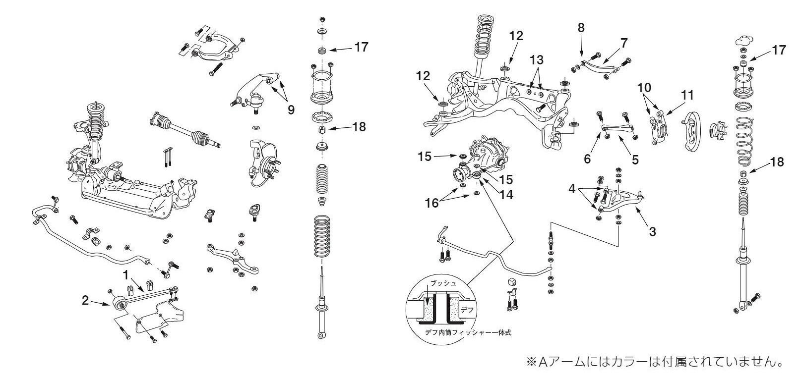 NISMO(ニスモ) テンションロッドセット スカイラインGT-R BCNR33 品番:54460-RS580|ななこ屋店