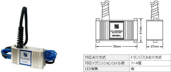 最大64%OFFクーポン オカダプロジェクツ プラズマブースター 日産