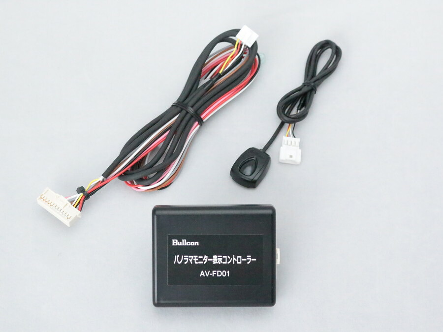 フジ電機(Bullcon) マジコネ パノラマモニター表示コントローラー 品番：AV-FD01