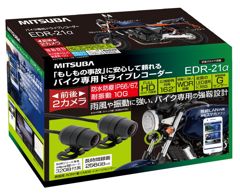 【新品•未使用】ミツバ ドライブレコーダー EDR-21Ga 000000002295-01-l.jpg?t=