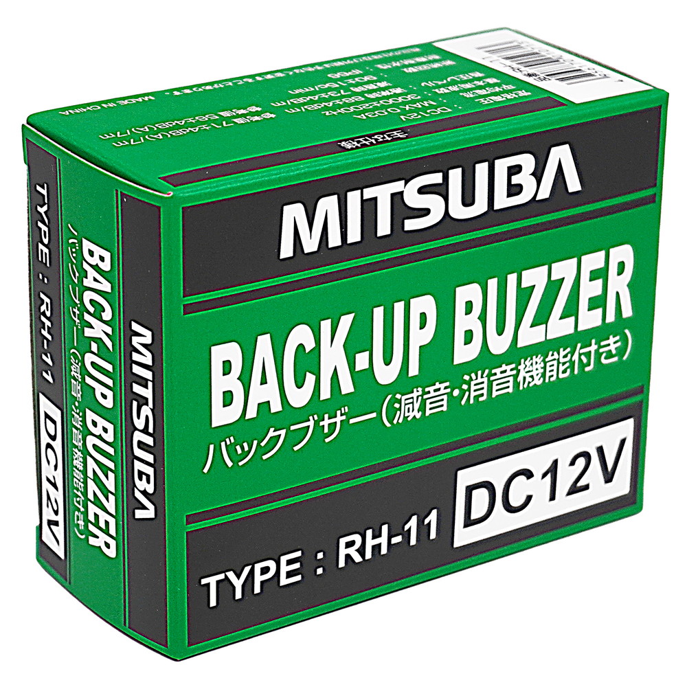 楽天市場】MITSUBA(ミツバサンコーワ) バックブザー 【DC12V専用】 減