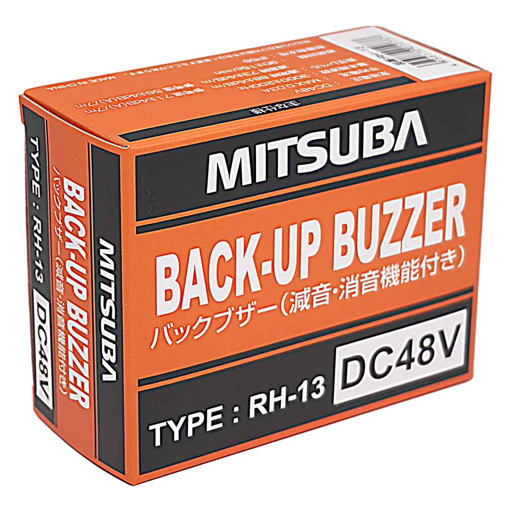 楽天市場】MITSUBA(ミツバサンコーワ) バックブザー 【DC12V専用】 減