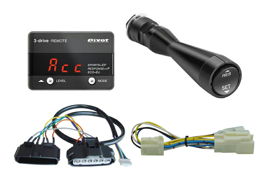 Remote driver. Pivot 3 Drive Remote. Pivot 3drive th-1a. 3 Drive Remote. Remote Driving