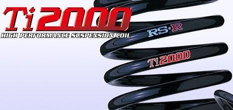 RSR Ti2000スーパーダウン【1台分前後セット】 トヨタ マークIIワゴン GX70G 59/11-9/4 1G-FE 2000NA / FR [ダウンサス・サスペンション・スプリング] T660TS｜ななこ屋店