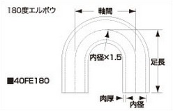 SAMCO サムコ 耐油エルボウホース HCB50 38 品番：40FE18038｜ななこ屋店