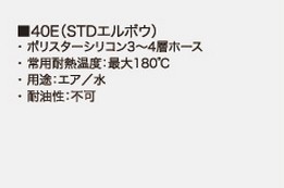 冷却系パーツ 正規代理店 Stdエルボウホース サムコ Samco Fb350 40e1 Galvapno Com Ua