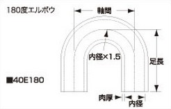 SAMCO サムコ STDエルボウホース FB300 70 品番：40E18070