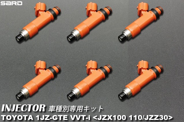 JZX110 純正インジェクター 美品】JZX110 純正 インジェクター 1JZ-GTE 23250-46070