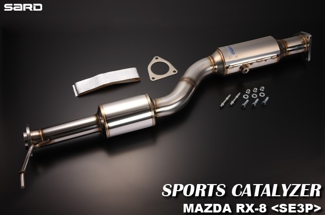 楽天市場】アールイーアメミヤスポーツキャタライザー RX-8 後期 6MT用