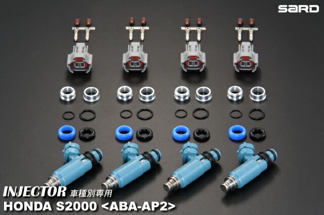 SARD(サード) 大容量インジェクター ホンダ S2000 ABA-AP2 F22C 380cc 品番：63859